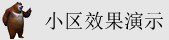华为北京朝阳售后维修